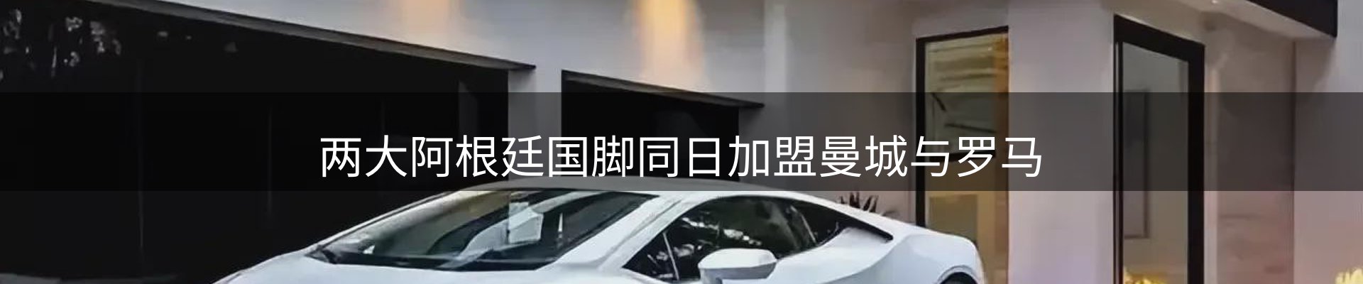 内页banner