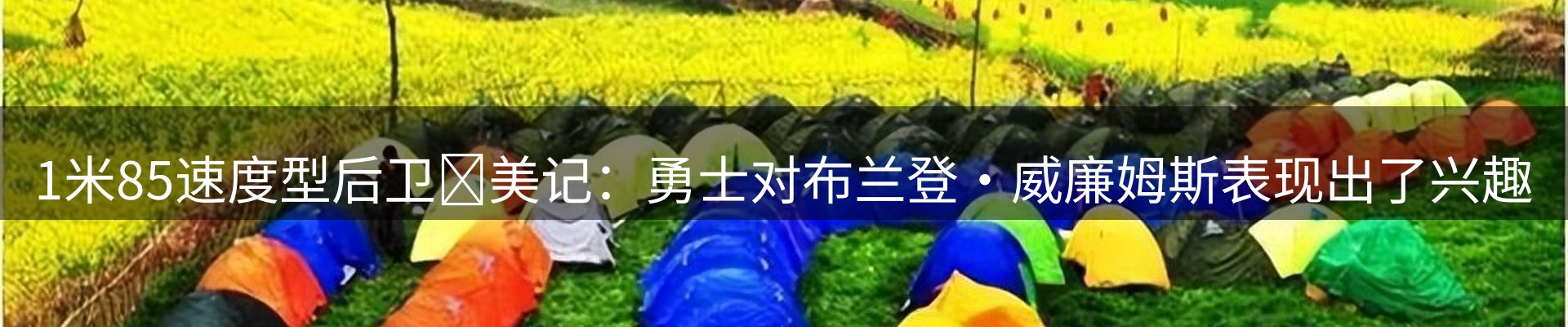 内页banner