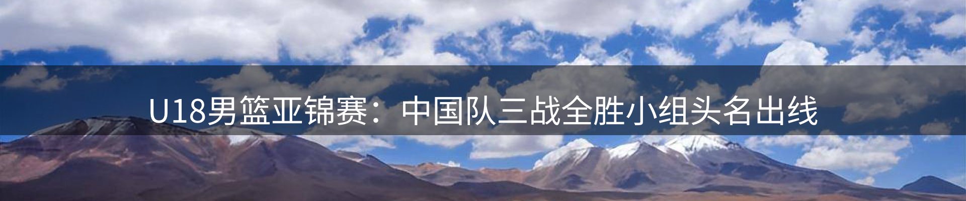 内页banner