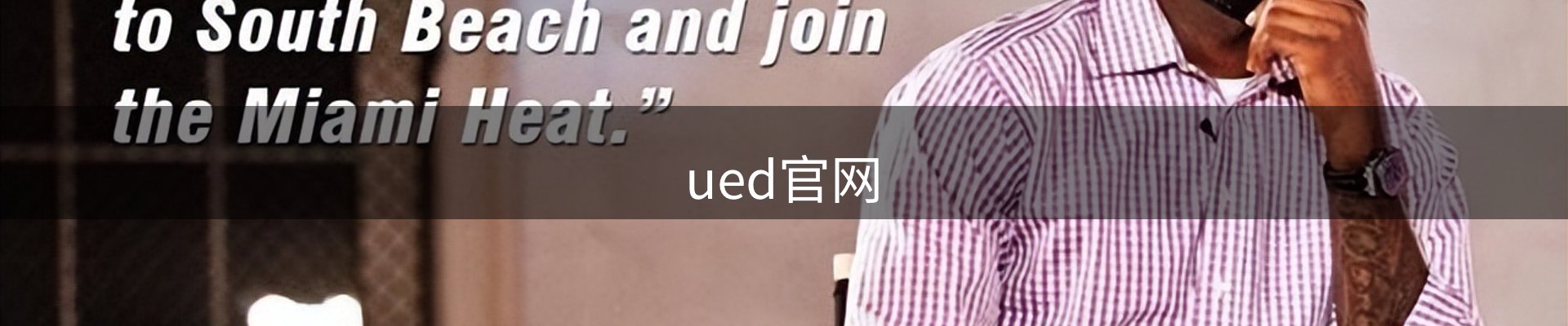 ued官网
