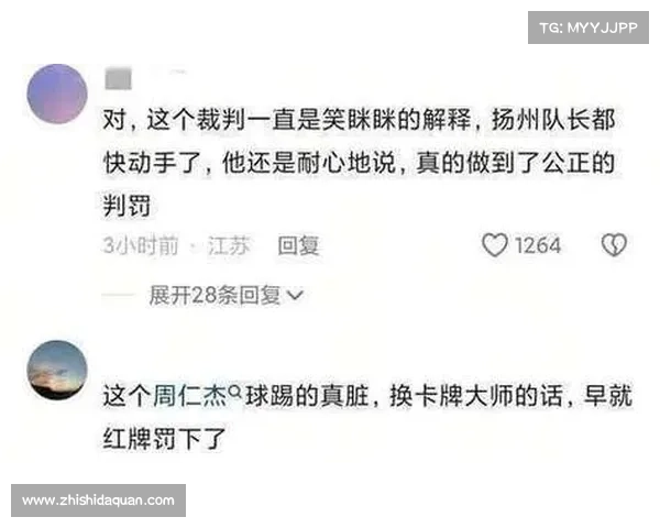 苏超铁哨柔情:高颜值裁判陆爽的微笑执法哲学 苏超铁哨柔情:高颜值裁判陆爽的微笑执法哲学