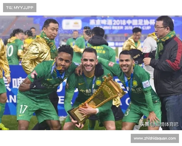 北京国安新主帅正式公布 背景深厚目标直指足协杯冠军